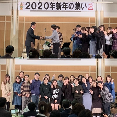 2020年新年の集い 表彰の様子