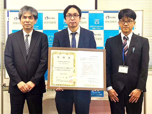 大垣労働基準監督署にて「新はつらつ職場づくり宣言」登録証を手にする宇野直司理事長