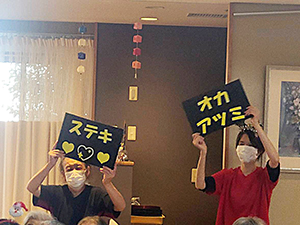 美空えり子一座を応援する職員