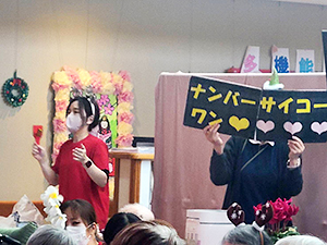 美空えり子一座を応援する職員