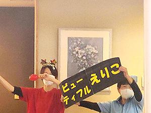 美空えり子一座を応援する職員