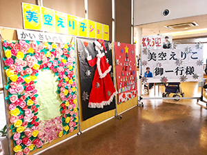 美空えり子ショー当日のかいさいの華の飾り付け