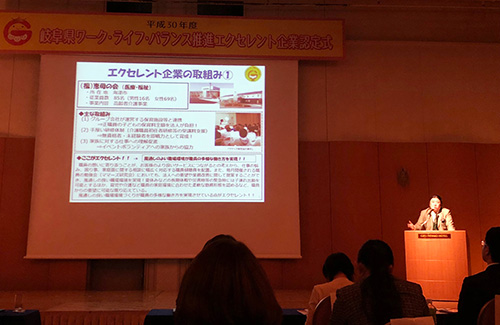 エクセレント企業認定講評の様子